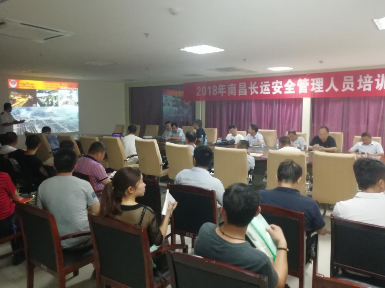 江西长运扎实开展“安全生产月”活动，各单位安全生产形势持续稳定