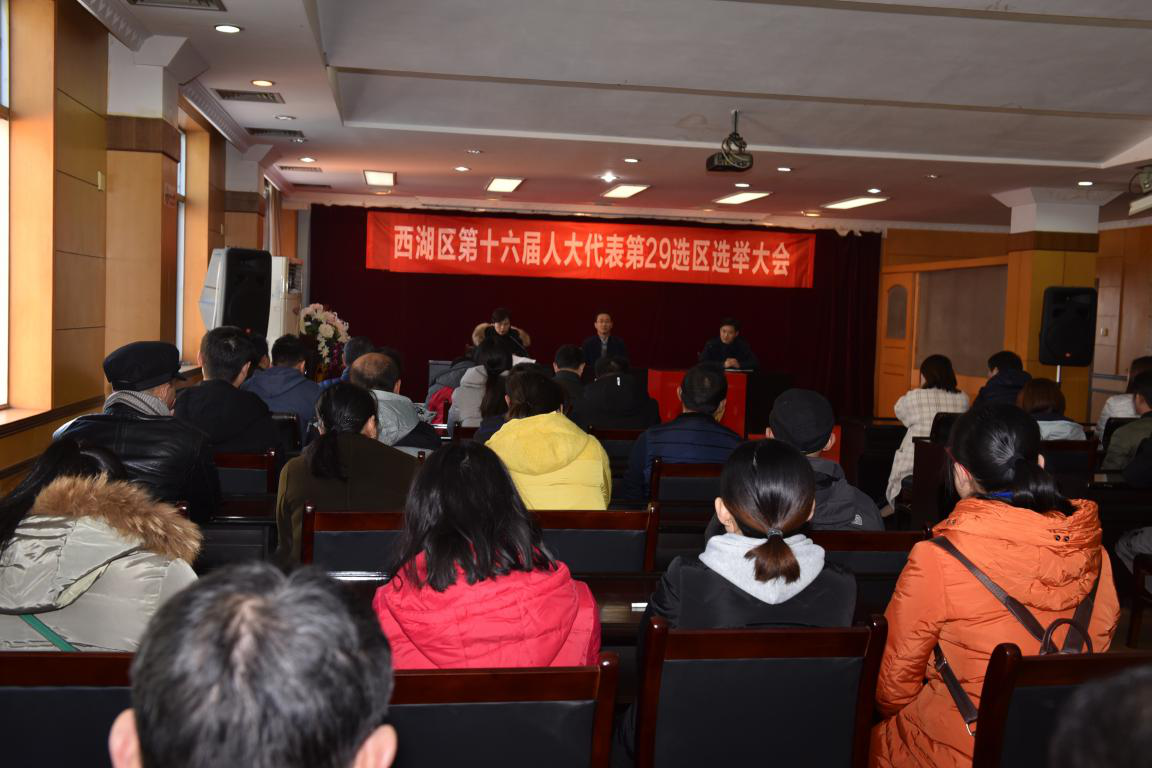 乐竞体育登录党委副书记、董事会秘书吴隼被补选为南昌市西湖区第十六届人民代表大会代表