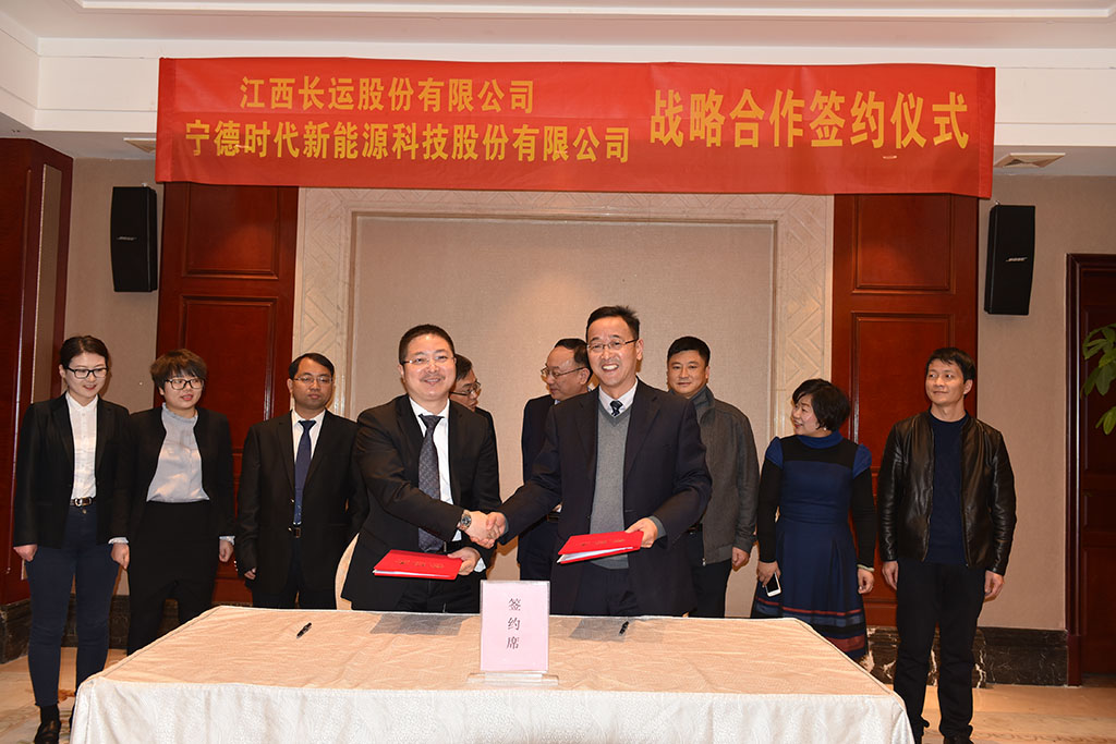江西长运与宁德时代公司开展战略合作