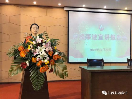 乐竞体育登录工会  开展2019年“不忘初心、牢记使命”主题教育劳模宣讲活动
