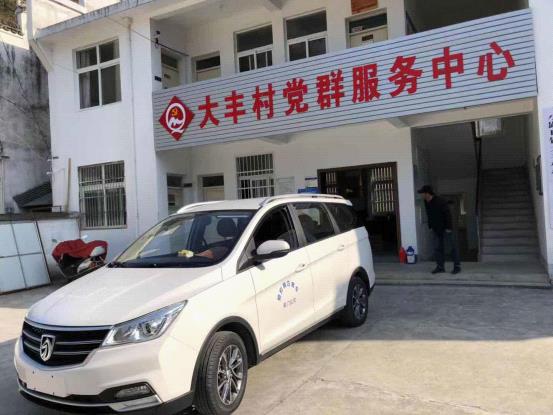 经营亮点——黄山长运:祁门公交开通预约式响应客车