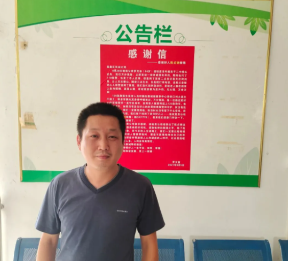 暖新闻 || 九江长运:长运好司机 深夜救助迷途老人