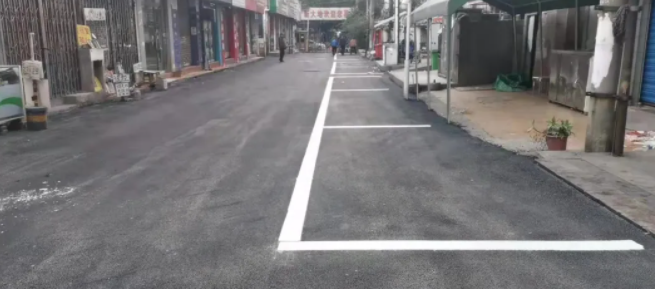 我为群众办实事 || 长运物业:“白改黑”工程顺利竣工