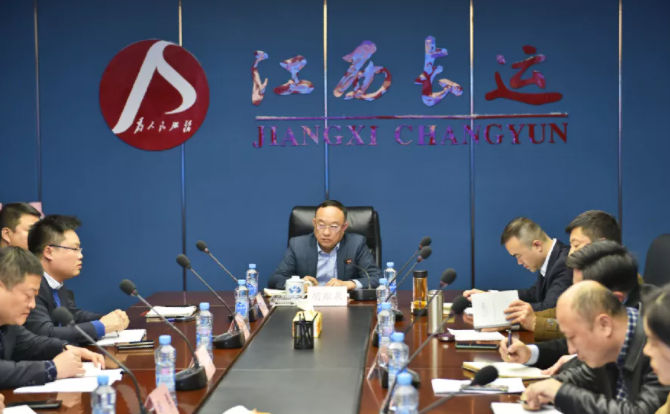 江西长运召开南昌片区定制客运工作专题会 胡维泉出席并讲话