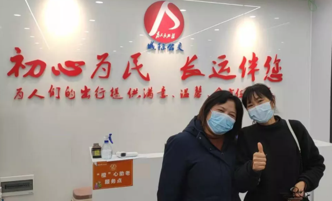 我为群众办实事 || 都市城际公交:暖心服务获朋友圈分享点赞