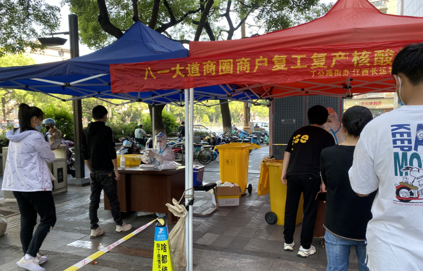 长运物业：开展核酸检测 助力电子商圈​复工复产