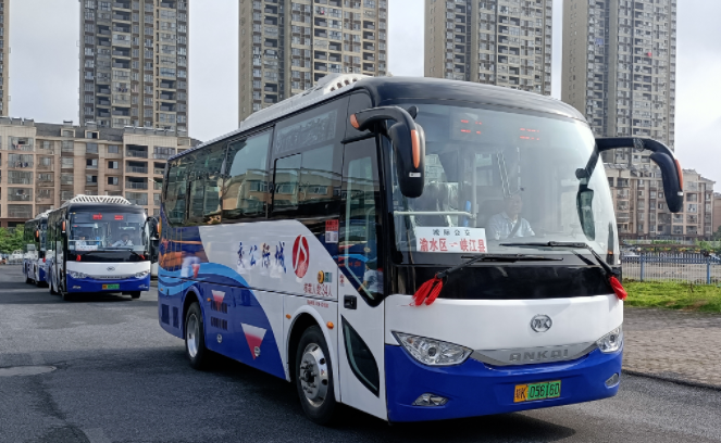新余长运:新余市渝水区至吉安市峡江县城际公交线路举行发班仪式