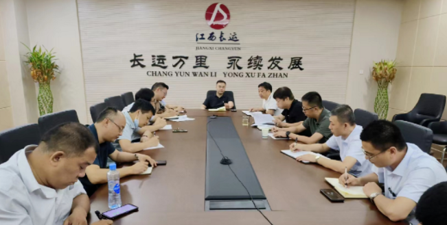 江西长运召开7月份安全生产及疫情防控工作部署会 刘磊主持