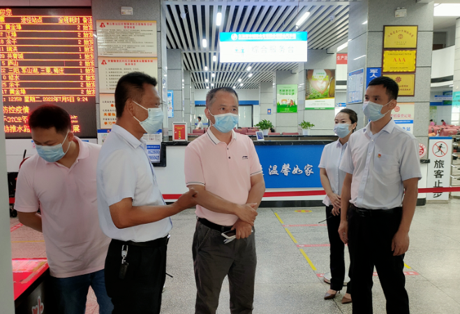都市城际公交:南昌交通集团检查组督导车站文明创建、疫情防控和安全生产工作