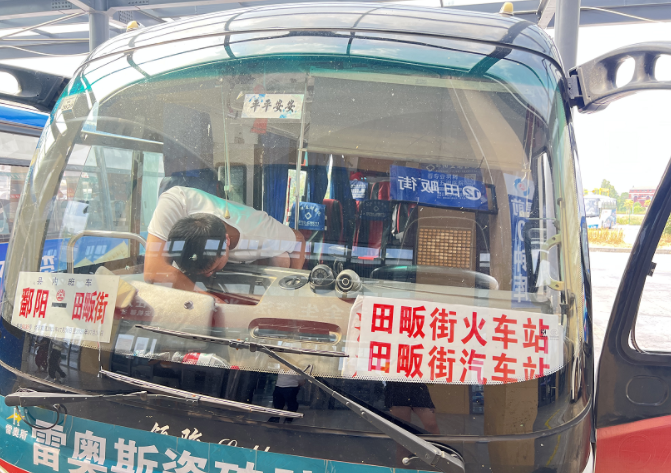 鄱阳长运:开展车载终端设备安全隐患排查