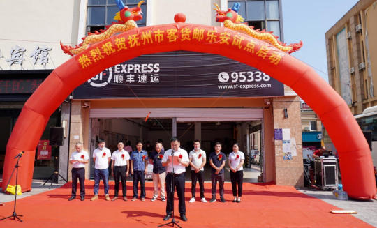 抚州长运:首个“客货邮”试点项目启动