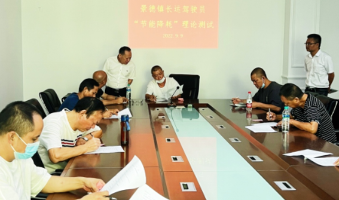 景德镇长运:2022年驾驶员节能降耗、操作技能竞赛圆满结束