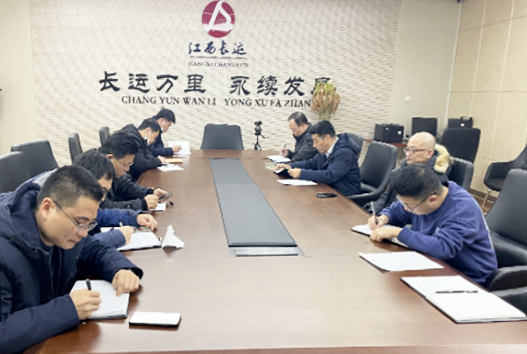 安全生产 || 江西长运召开冬春火灾防控工作专题部署会