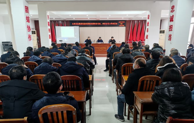 长运集团党委巡察组在新余公司召开巡察工作动员会 黄俊出席