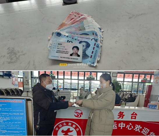 抚州长运:你是冬天的一抹阳光