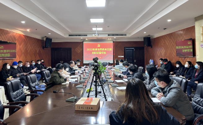 九江市直机关工委考核九江长运2022年度党建工作