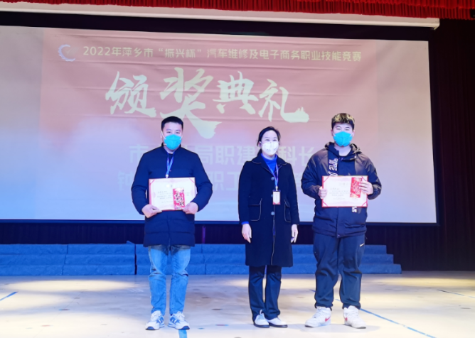 萍乡长运 斩获2022萍乡市“振兴杯”汽车维修职业技能竞赛一等奖