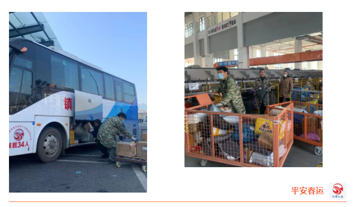 上饶汽运：德兴公司小件快运开启“春运”模式