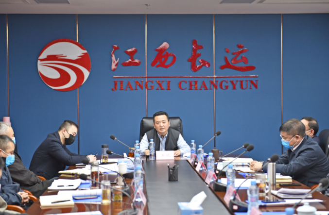 江西长运召开安全专题会议 王晓出席并讲话