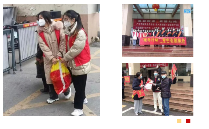 直击春运现场 || 上饶汽运：暖冬行动 温馨迎春路