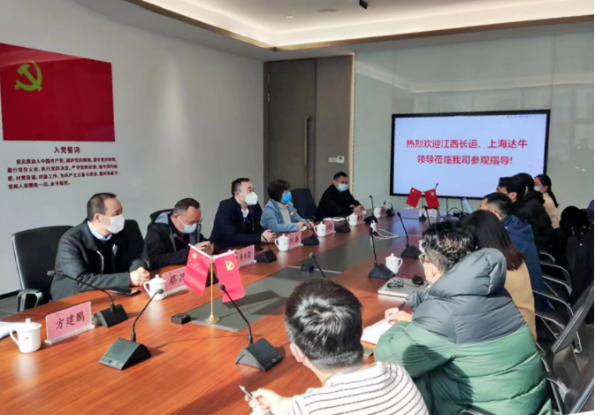 刘磊率队赴双胞胎集团学习交流 万建红随同