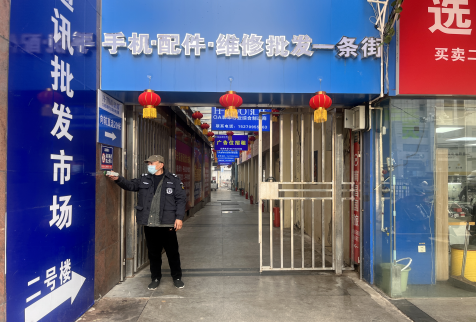 长运物业:新增智能巡查管理系统
