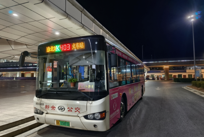 新余公交​：无缝对接高铁 确保旅客零滞留