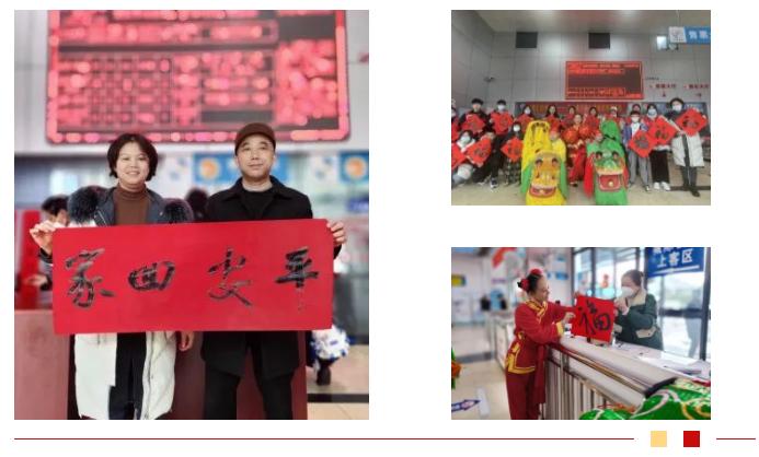 抚州长运：写春联送祝福  温暖回家路