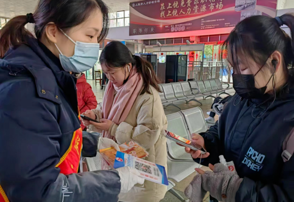 上饶汽运：客运中心站大力推广“赣悦行”公众号