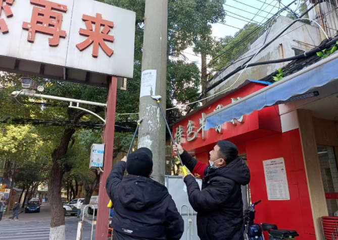 长运物业 商城分公司开展“清除小广告 文明我先行”活动