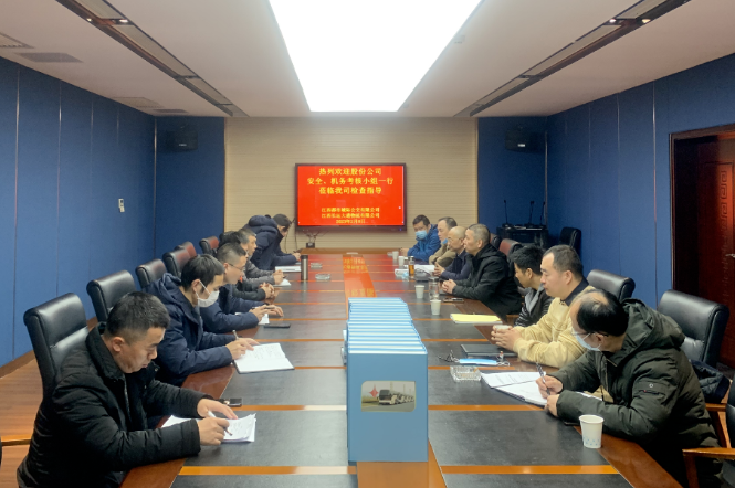 都市城际公交 大通物流:股份公司安全考核组检查2022年度安全及机务等工作