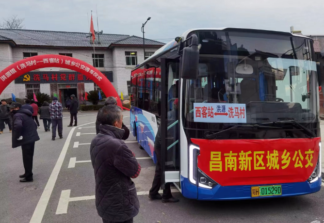 景德镇长运:开通“西客站—洗马村”城乡公交