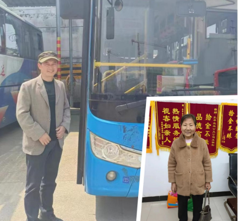 景德镇长运:老太丢包 驾驶员主动寻找