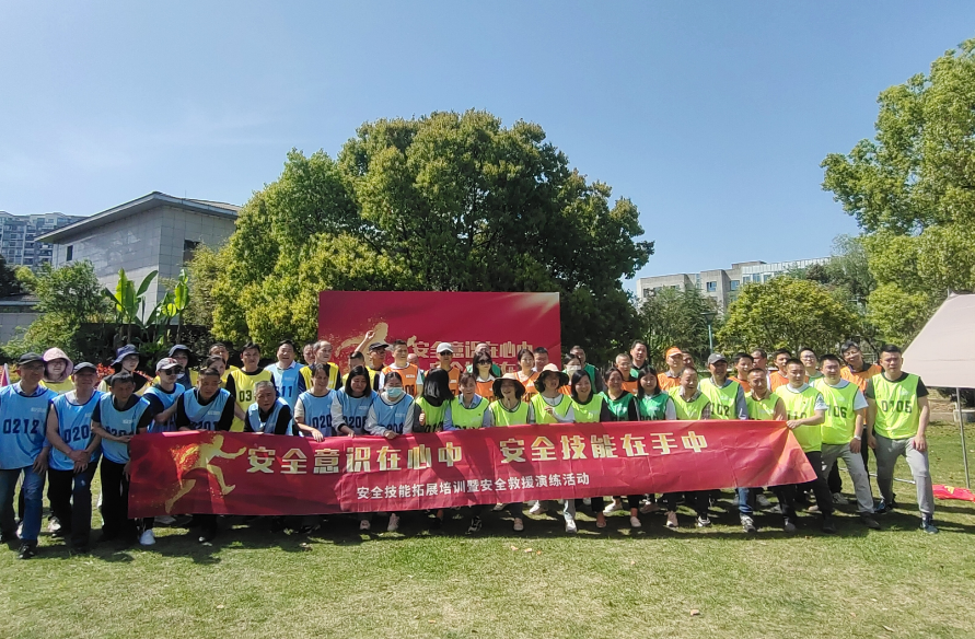 黄山长运 安全意识在心中 安全技能在手中