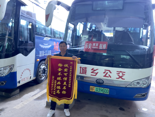 抚州长运:时隔半月送锦旗 真诚感谢公交人