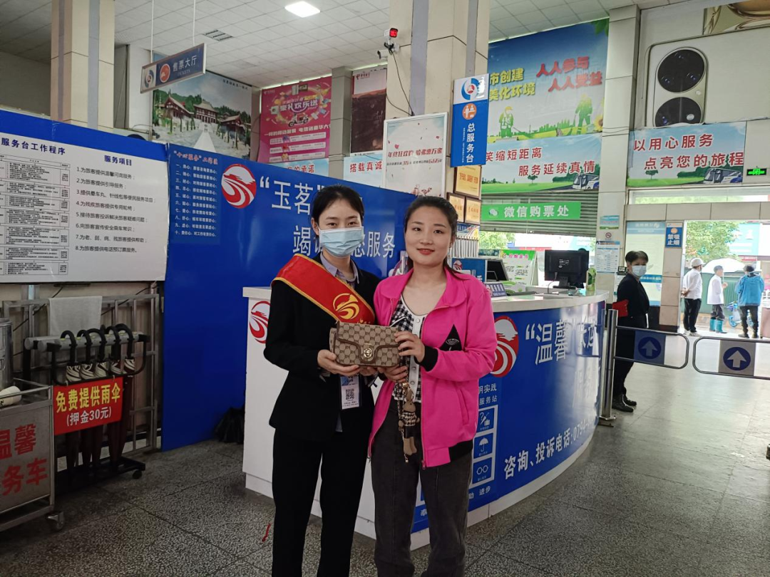 抚州长运:旅客粗心遗落物品 车站细心帮助寻回