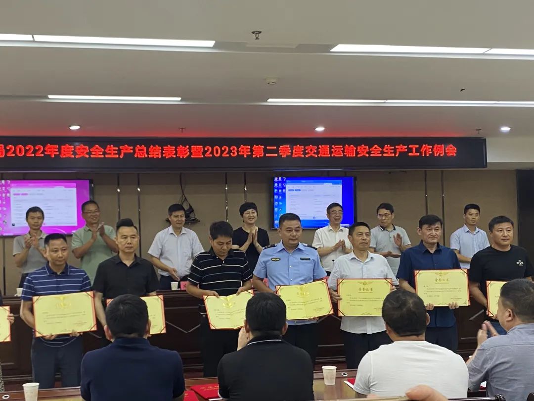 新余长运:召开“安全生产月”活动动员会及安全生产培训活动部署会