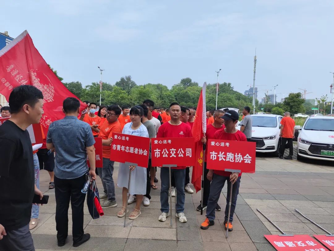 鹰潭公交 温暖相伴十七年 “爱心送考”再启航