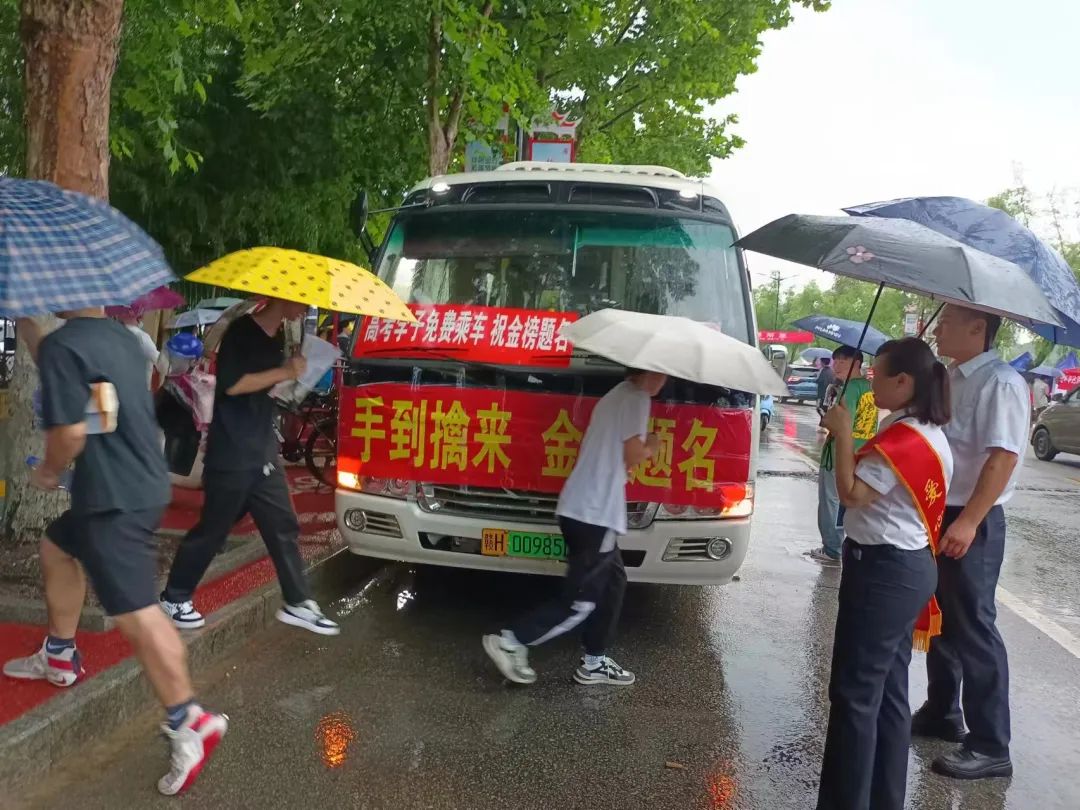 景德镇长运:“985”高考免费公交车成网红车