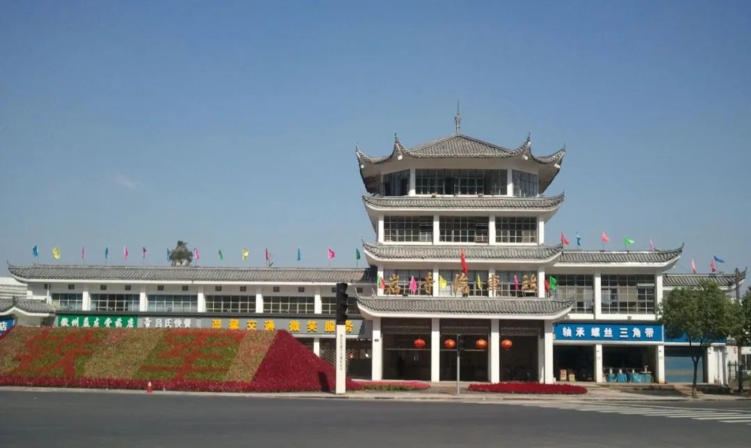 黄山长运:抓落实 提进度 推动项目出成效