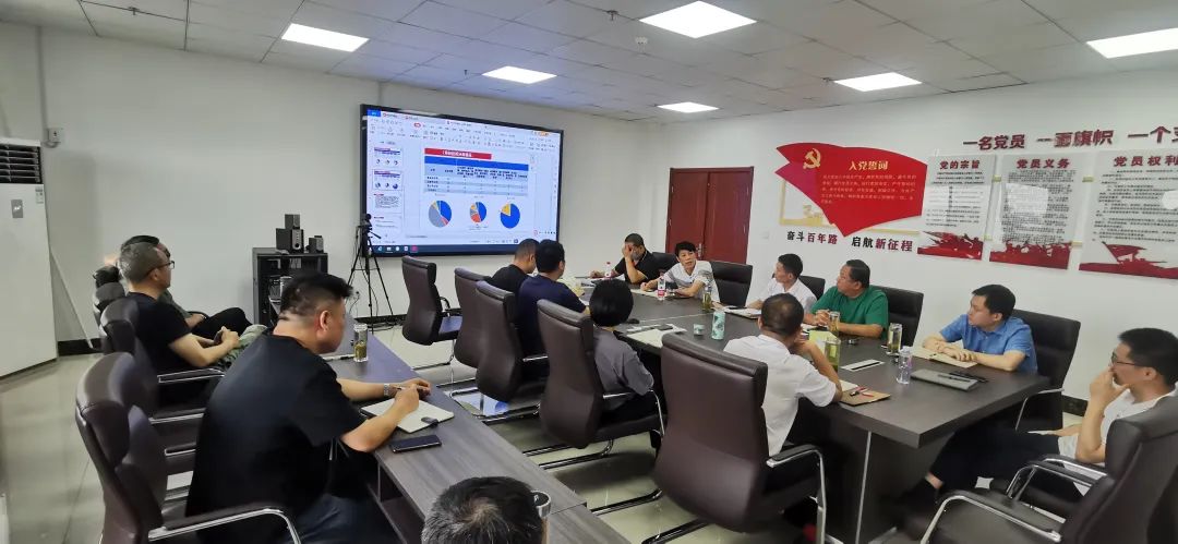 马鞍山长客:召开生产经营暨服务质量专项整治部署会