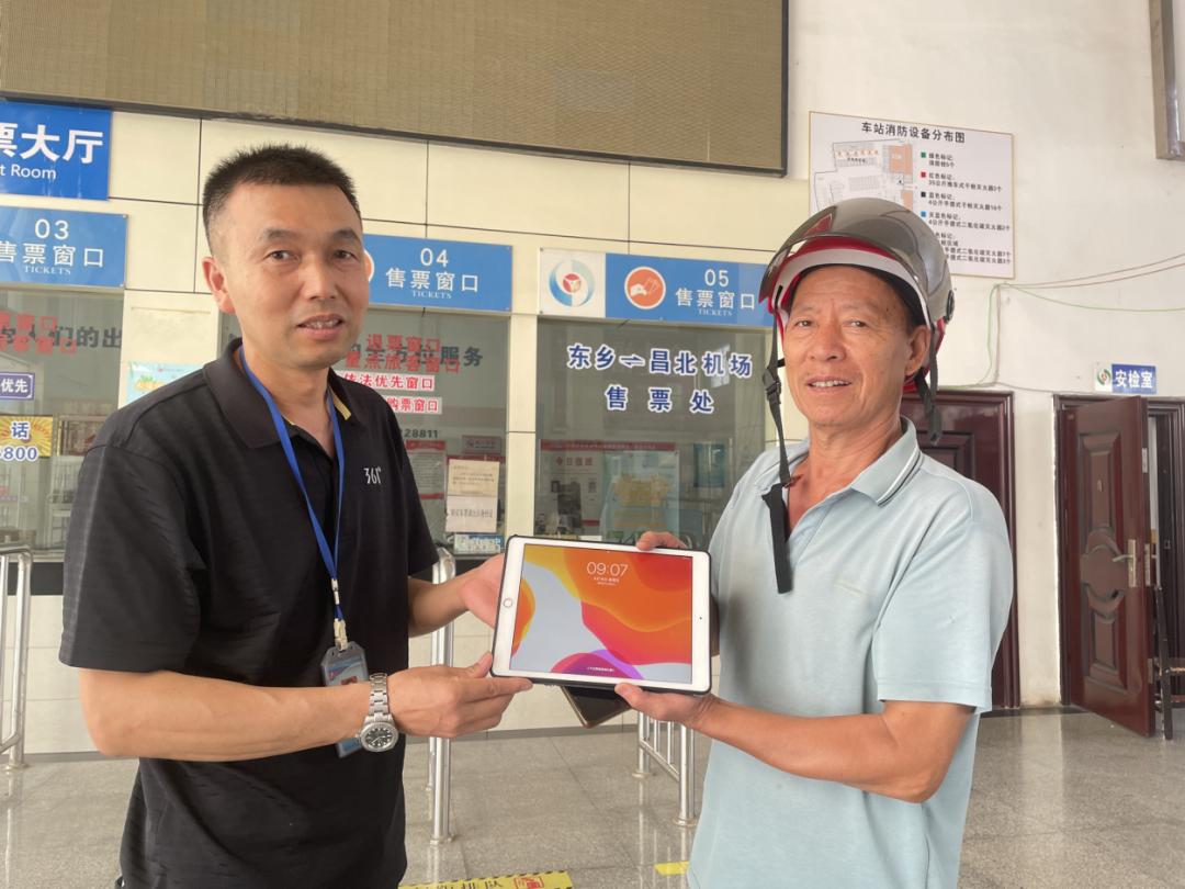 抚州长运:遗失的平板电脑又回来了