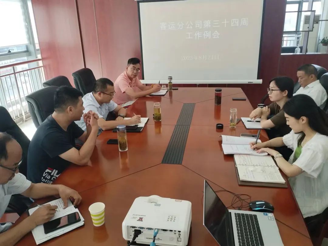 马鞍山长客:组织开展危险源识别的专项培训