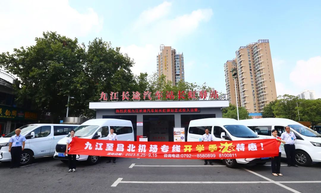 “开学季,78元优惠”营销活动来啦