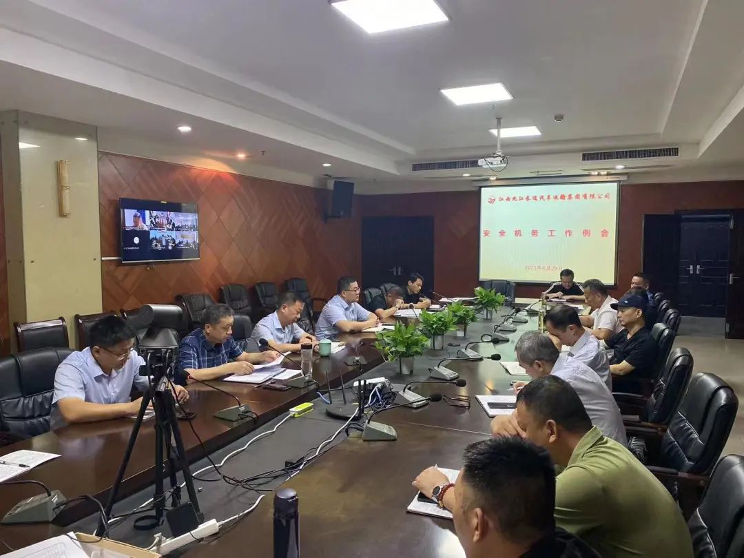 九江长运:召开八月份安全、机务工作例会