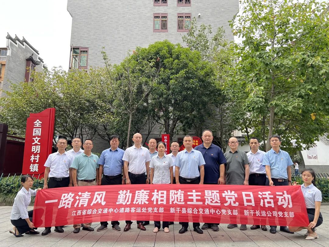 吉安公司:党建引领聚合力 政企共建促发展