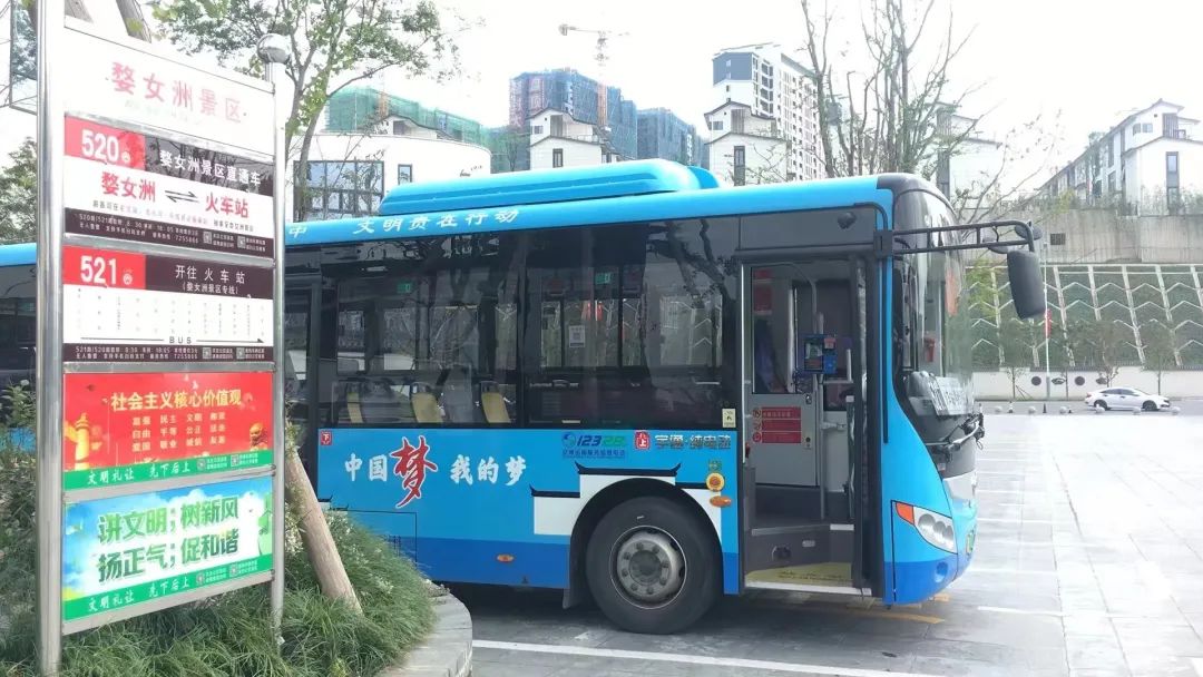 婺源公交:520路景区直通车及521路景区专线车正式开通