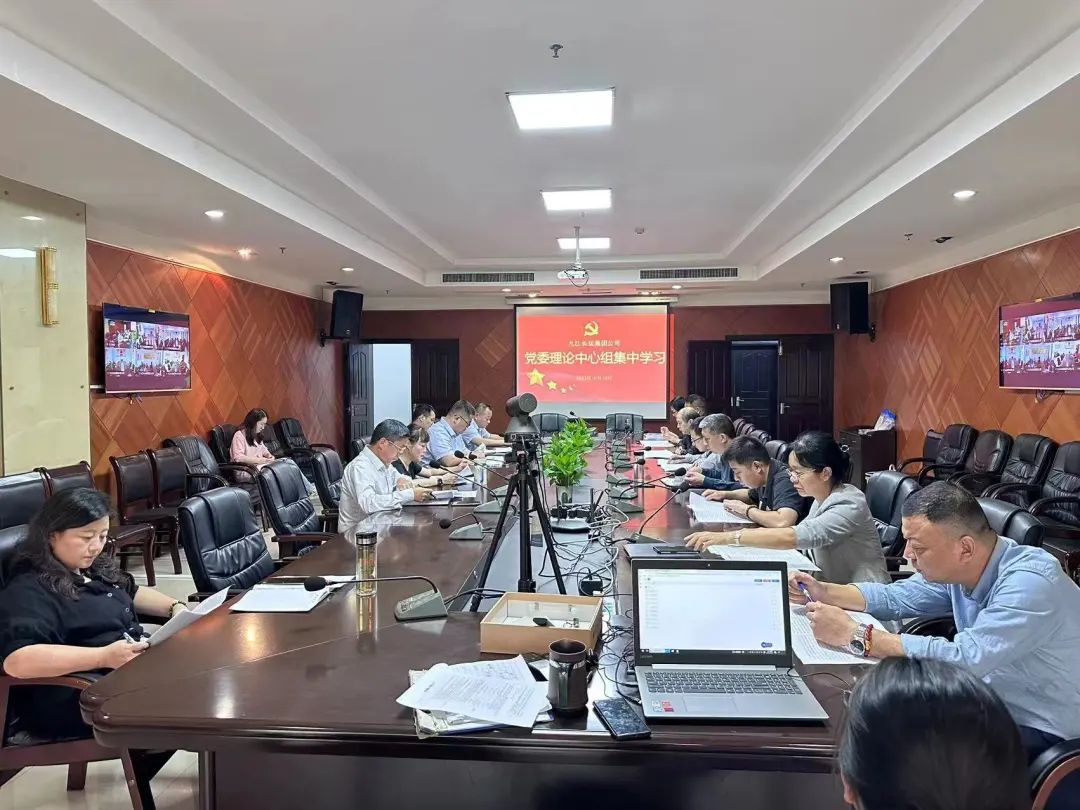 九江长运:学思悟行 学习习近平总书记在江西考察时的重要讲话精神