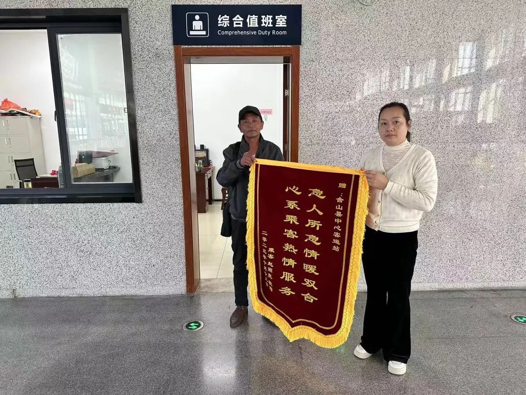 马鞍山长客:一封“迟到”的感谢信