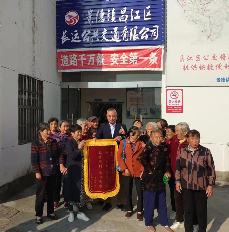 景德镇长运:昌江公交邹建华 “让人放心”好司机